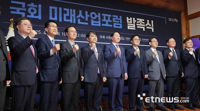 국회 미래산업포럼 발족식이 22일 서울 여의도 국회 사랑재에서 열렸다. 최태원 대한상공회의소 회장(왼쪽에서 다섯 번째부터), 우원식 국회의장, 주호영 국회 부의장 등 참석자들이 기념촬영 하고 있다.   이동근기자 foto@etnews.com
