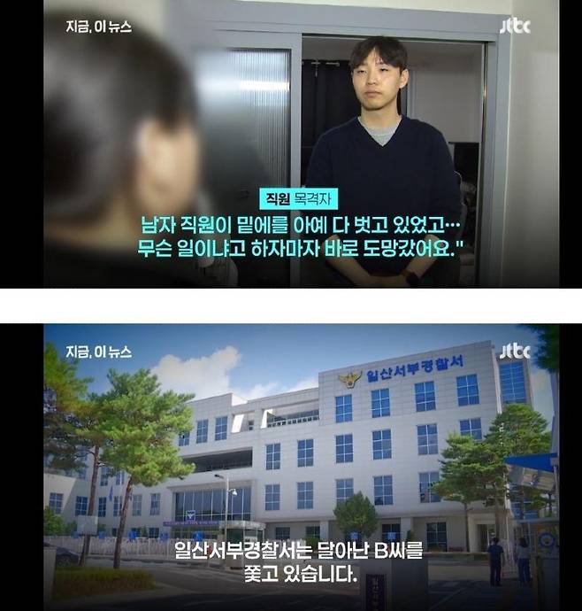 woor1745285173_694141675.jpg 얼마전 분유타던 아내 성폭력 반전