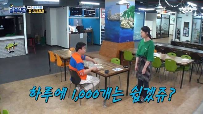 1000012756.png.ren.jpg 만두 1,000개 만들기가 쉽다는 구독자 661만 유튜버