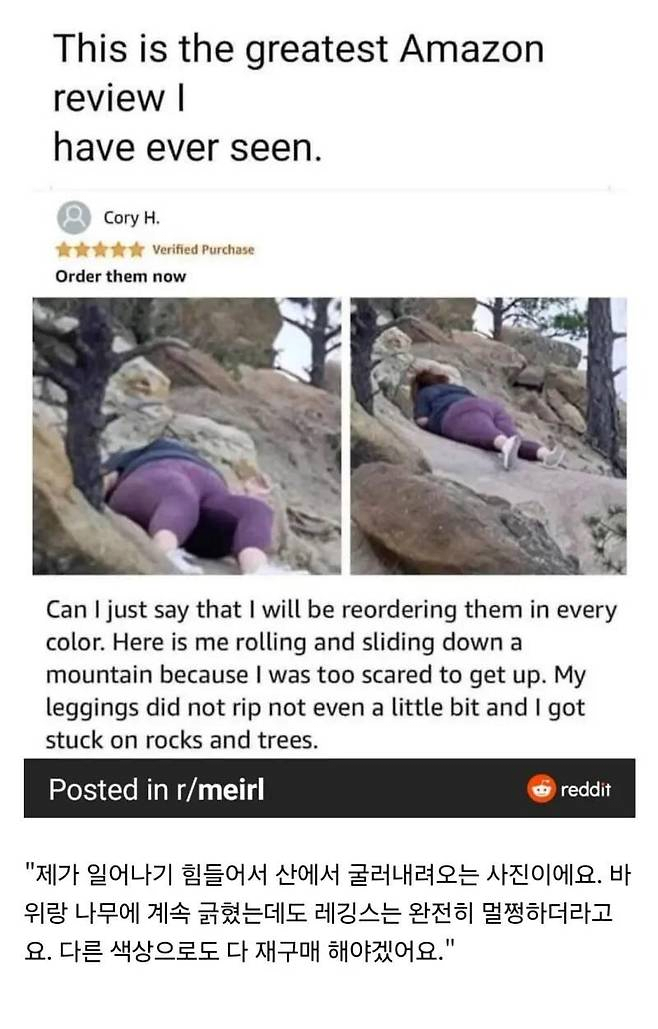 image.png 별 5개 짜리 레깅스 구매 후기