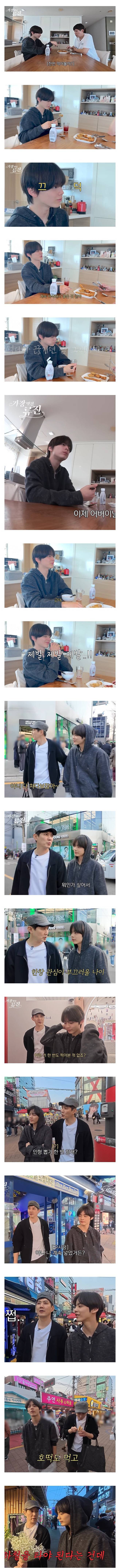 IMG_5240.jpeg 아빠 어디가 출연했던 류진 둘째 아들 근황