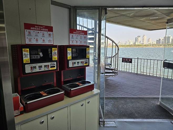 CU 라면 특화 편의점 잠실선착장점에 설치된 라면조리기. BGF리테일 제공