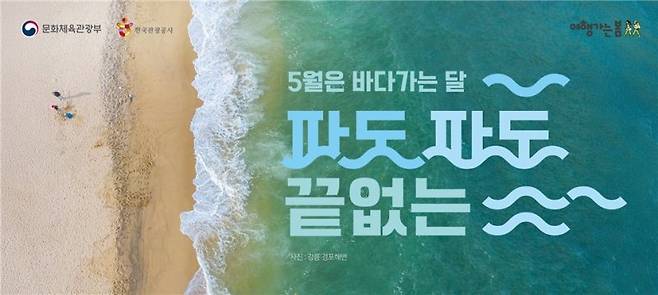 문화체육관광부 제공