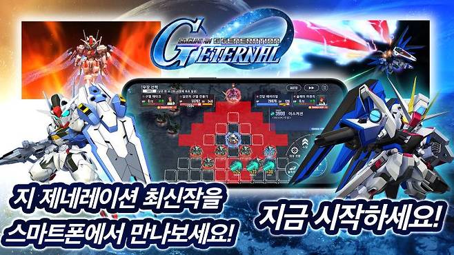 SD건담 지 제네레이션 이터널