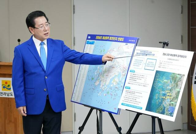 김영록 전라남도지사가 22일 도청 브리핑룸에서 해상풍력집적화단지 지정과 관련해 브리핑하고 있다. 전남도 제공
