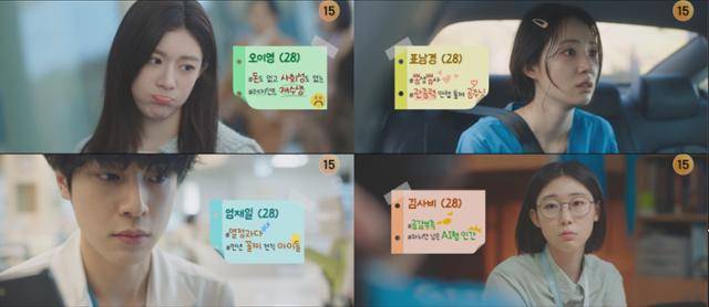 드라마 '언젠가는 슬기로울 전공의생활'의 레지던트 4인방. tvN 제공