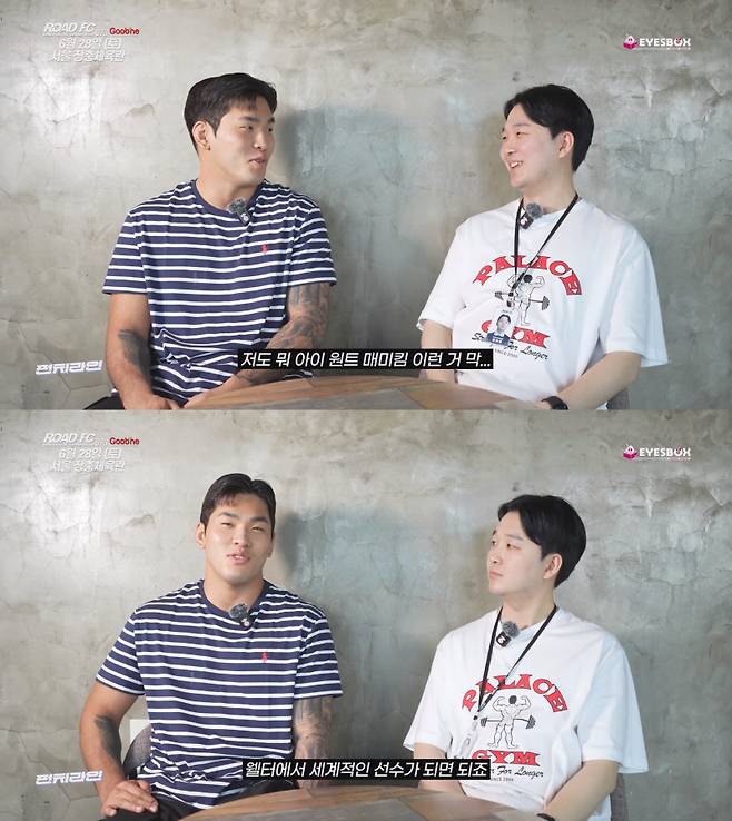 사진=로드FC
