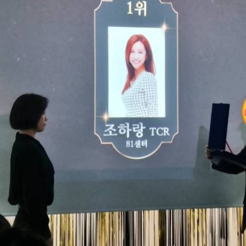 걸그룹 '쥬얼리' 멤버 출신 조민아(본명 조하랑)가 최근 자신의 사회관계망서비스(SNS)에서 보험설계사 전국 1위를 달성한 근황을 공개했다. 사진은 SNS 캡처. [사진=조민아 인스타그램]