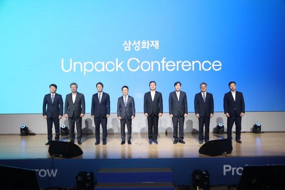 [사진=삼성화재 제공]