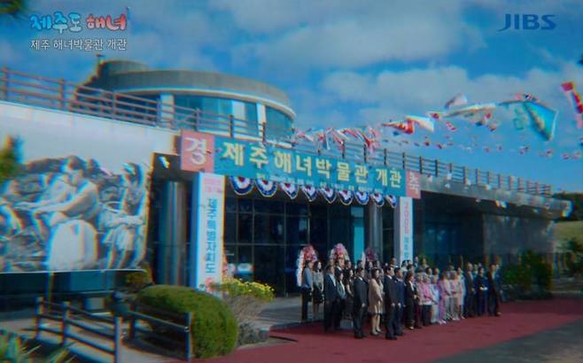 폭싹 속았수다 방송화면(드라마 캡쳐)