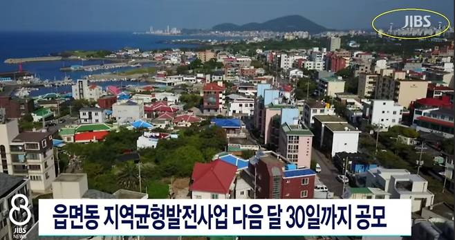 현재 사용중인 JIBS 제주방송 로고