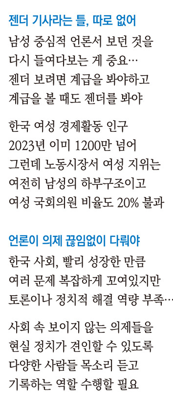 지난해 10월 정동길에서 열린 정동문화축제에서 임아영 기자(오른쪽)와 플랫팀원들이 부스를 차려 플랫과 플랫에서 쓴 기사들을 홍보하고 있다. /임아영 제공