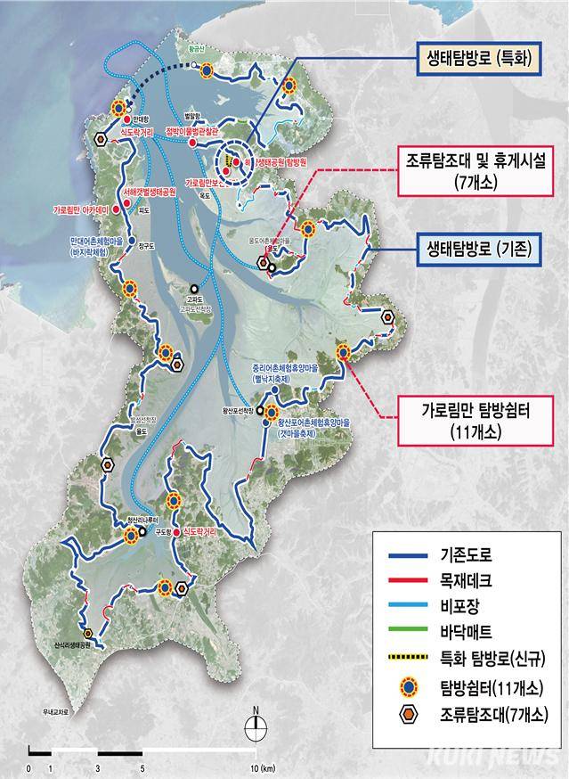 가로림만 해양보호구역 갯벌 생태길 구상도.