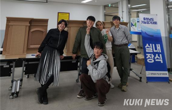 충남도립대학교 건축인테리어학과 학생들이 ‘2025년 충청남도 지방기능경기대회’ 실내장식 부문에서 금·은·동메달을 수상했다.