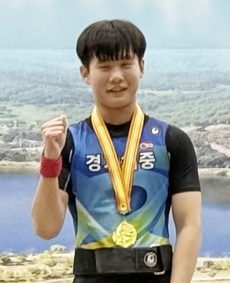 제84회 문곡서상천배역도대회 남중부 61㎏급서 2관왕에 오른 노윤건(경기체중)이 기념촬영을 하고 있다. 경기체중 제공