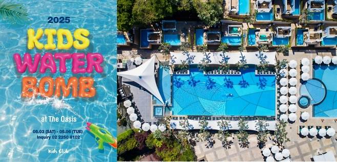 /사진제공=반얀트리 서울