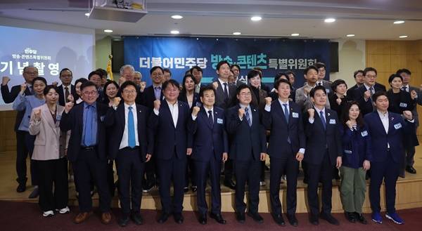 ▲이훈기 방송콘텐츠특위원장이 22일 오후 서울 영등포구 국회 의원회관에서 '더불어민주당 방송콘텐츠 특별위원회' 출범식을 열었다. 사진=이훈기 의원실