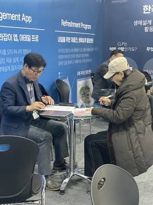 진로설계 컨설팅 (2024년 서울머니쇼 생애설계상담관)