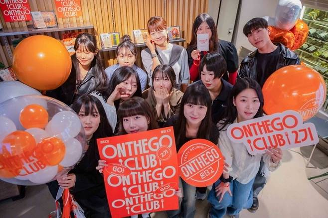 아워홈은 미식 냉동도시락 브랜드 ‘온더고’(ONTHEGO) 공식 서포터즈 ‘온더고 클럽 2기’ 발대식을 진행했다고 22일 밝혔다. [사진 = 아워홈 제공]
