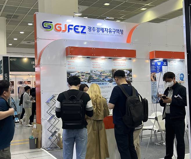 광주경제자유구역청 '2024 월드IT쇼' 홍보관./사진제공=광주광역시