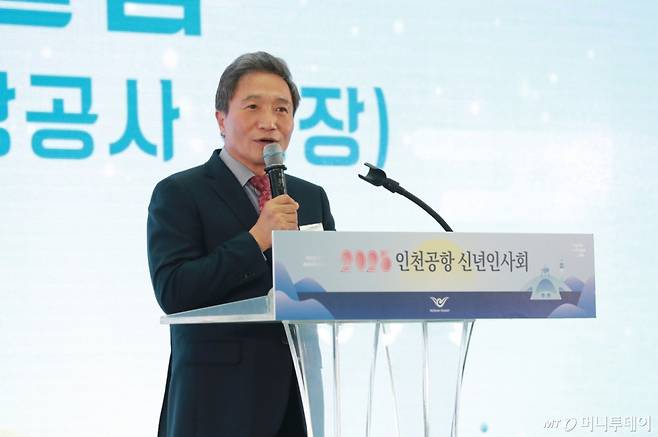 (서울=뉴스1) = 이학재 인천국제공항공사 사장이 지난 21일 인천공항 제2교통센터에서 열린 ‘2025년 인천공항 신년인사회’에서 신년사를 하고 있다. (인천공항공사 제공) 2025.1.22/뉴스1  Copyright (C) 뉴스1. All rights reserved. 무단 전재 및 재배포,  AI학습 이용 금지. /사진=(서울=뉴스1)