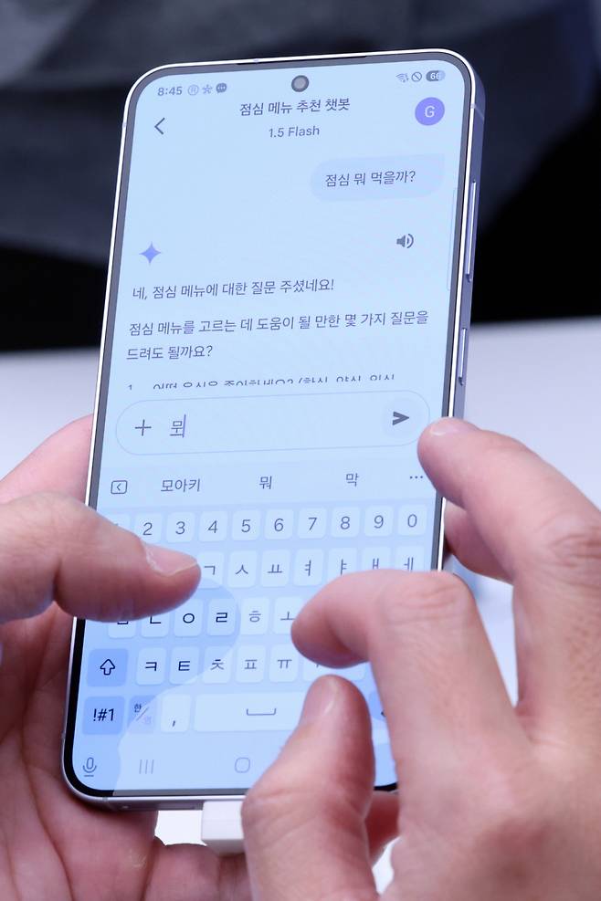 삼성전자 갤럭시 S25 시리즈 사전개통이 시작된 4일 오전 서울 마포구 T팩토리에서 열린 SK텔레콤 관계자들이 갤럭시 S25 시리즈에 탑재된 구글 AI '제미나이'를 시연하고 있다. 2025.2.4/뉴스1