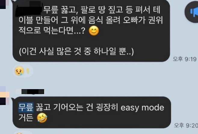 구독자 14만명을 보유한 모 유튜버가 유부녀와 부적절한 만남을 가졌다는 주장이 나왔다. /사진=온라인 커뮤니티 캡처