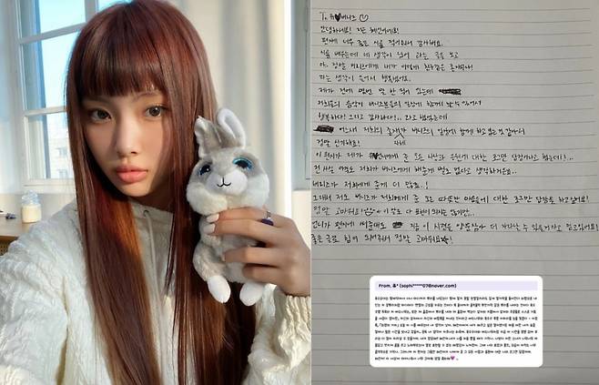 지난 21일 생일을 맞은 뉴진스 혜인이 축하해준 버니즈(팬덤명) 몇 명에게 직접 답장을 썼다. /사진=인스타그램 갈무리