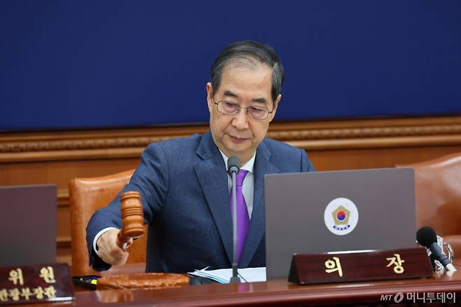 한덕수 대통령 권한대행 국무총리가 22일 서울 종로구 정부서울청사에서 열린 국무회의에서 의사봉을 두드리고 있다. (총리실 제공, 재판매 및 DB 금지) 2025.4.22/사진=뉴스1 /사진=(서울=뉴스1) 임세영 기자