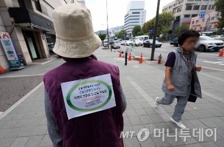 [서울=뉴시스] 김명년 기자 = 26일 오후 서울 서초구 동작대로 인근에서 열린 서초구치매안심센터 주최 실종 치매환자 발견 모의훈련에서 가상 치매환자가 길거리를 방황하고 있다. 2024.09.26. kmn@newsis.com /사진=김명년