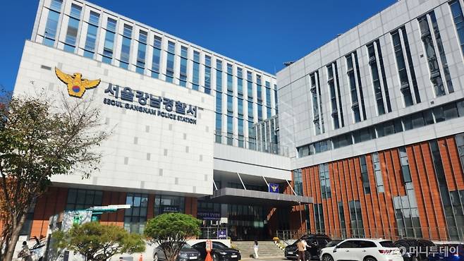 서울 강남경찰서. /사진=김미루 기자.