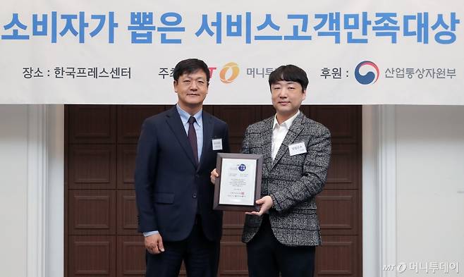맛잡은손 우지형 대표(오른쪽)가 '2025 소비자가 뽑은 서비스고객만족대상' 수상 후 머니투데이 송기용 전무(왼쪽)와 기념 촬영을 하고 있다./사진=김창현 기자