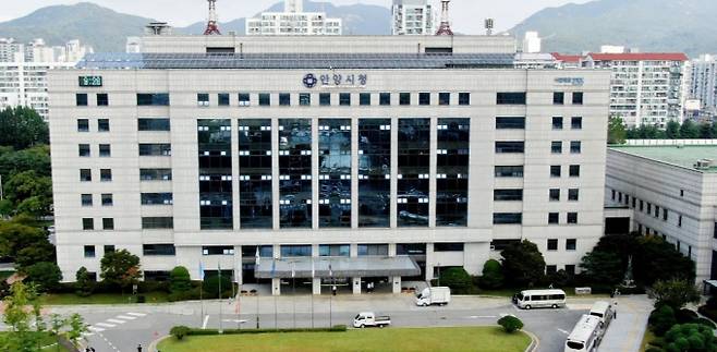 안양시청 전경. /사진제공=안양시