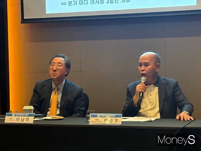 사진은 이 회장과 이용우 경제더하기연구소 대표. /사진=이예빈 기자