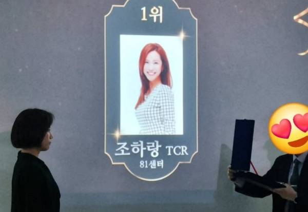 걸그룹 쥬얼리 출신 조민아(조하랑)이 '보험왕'이 됐다. 사진은 보험 설계사로 변신한 가수 출신 조민아가 전국 1위 실적을 달성해 상패를 받는 모습. /사진=조민아 인스타그램 캡처