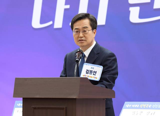 김동연 경기지사가 지난 21일 국회의원회관에서 한국여성정치연구소가 주최한 ‘제21대 대선주자와의 대화’에서 발언하고 있다.  김동연 지사 측 제공