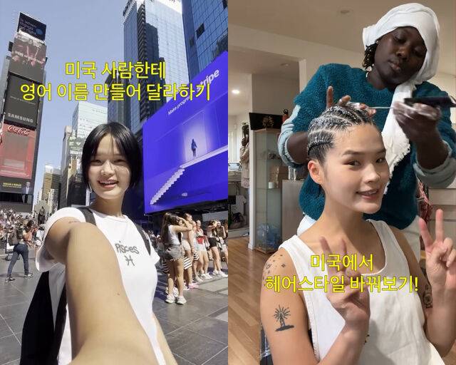 인스타그램 릴스로 시작해 25만 팔로워를 모은 벨은 현재 유튜브로 활동을 넓혔다. /벨 인스타그램