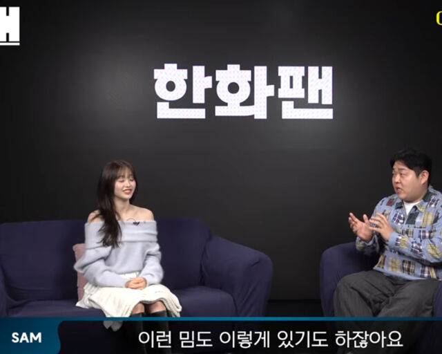 츄가 야구 한화팬이라고 밝혀 눈길을 끌고 있다. / 유튜브 '빠더너스 딱대' 캡처