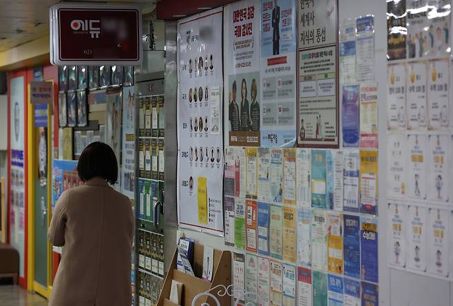 서울의 한 학원 밀집상가 모습 [뉴시스]