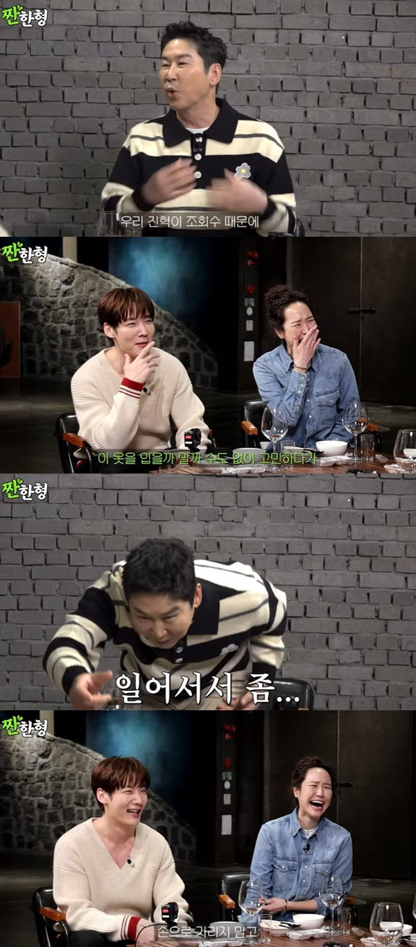 채널 ‘짠한형 신동엽’ 캡처