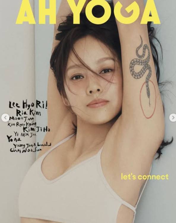 이효리 소셜미디어