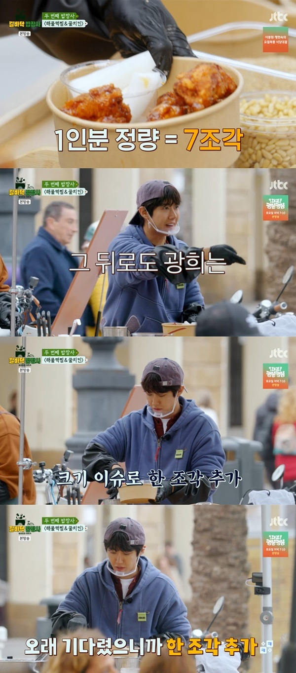 JTBC ‘길바닥 밥장사’ 캡처