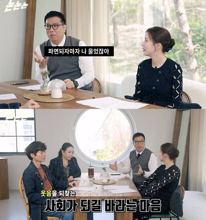 [서울=뉴시스] 지난 21일 유튜브 채널 '채널고정해'가 공개한 영상. (사진=유튜브 채널 '채널고정해' 캡처) 2025.04.22. photo@newsis.com *재판매 및 DB 금지