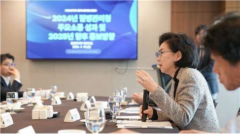 [세종=뉴시스] 2025년 제1회 전문가소통자문단 간담회(사진=질병관리청) *재판매 및 DB 금지