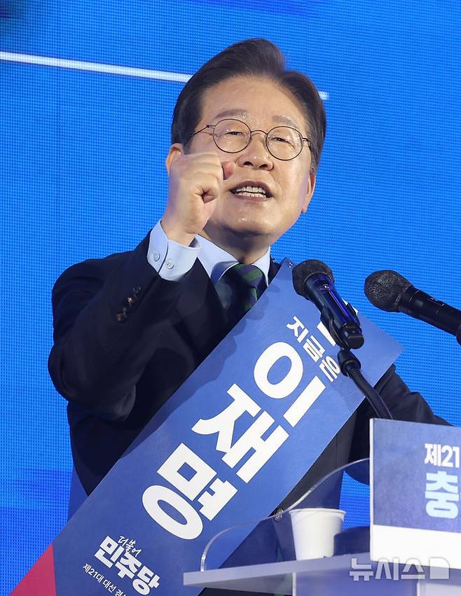 [청주=뉴시스] 조성봉 기자= 이재명 더불어민주당 대선 경선 후보가 19일 오후 충북 청주시 서원구 청주체육관에서 열린 제21대 대통령선거 후보자 선출을 위한 충청권 합동연설회에 서 정견 발표를 하고 있다.  2025.04.19. suncho21@newsis.com