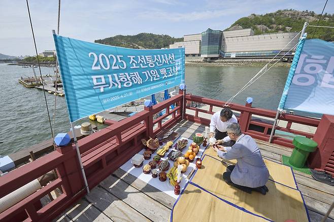 [서울=뉴시스] 21일 목포에서 열린 안전 뱃고사 (사진=국가유산청 제공) 2025.04.22. photo@newsis.com *재판매 및 DB 금지