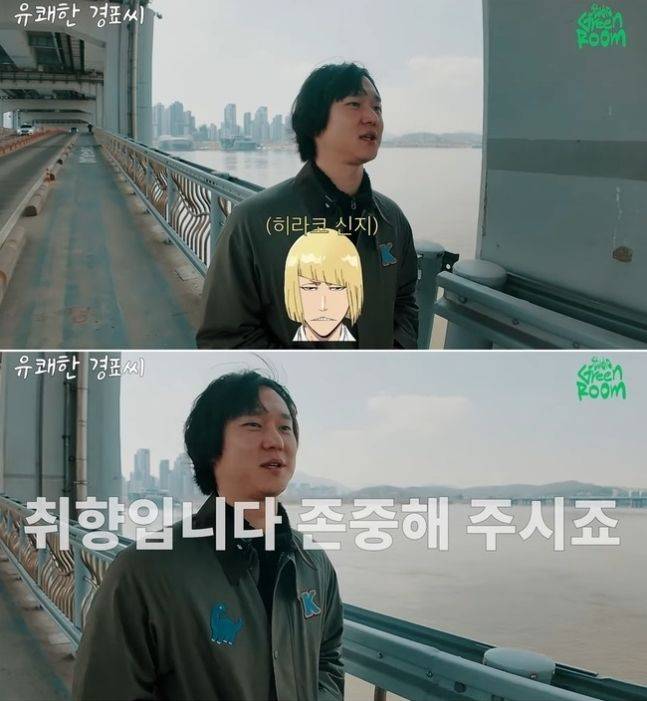 [서울=뉴시스] 고경표. (사진=유튜브 캡처) 2025.04.22. photo@newsis.com *재판매 및 DB 금지