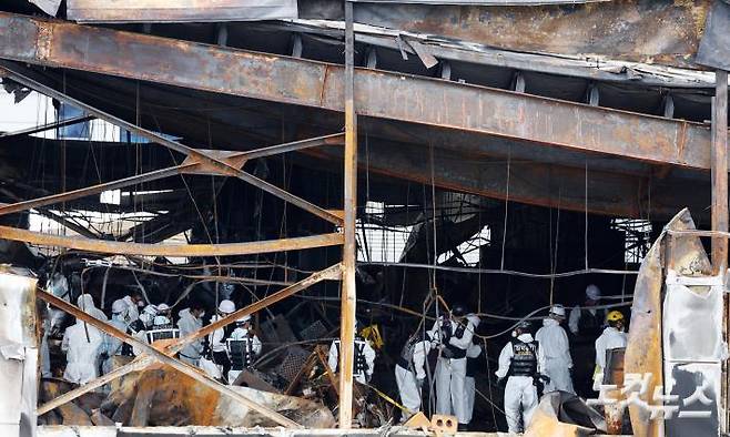 아리셀 공장 화재 사고 현장 합동감식. 화성=박종민 기자