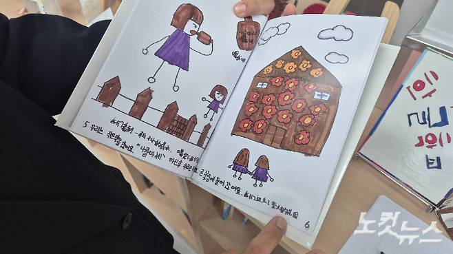 전라남도교육청은 '이중 언어 교육'을 통해 이주배경학생들의 자존감을 높이고, 한국 출신 학생들이 다른 나라의 문화에 관심을 가질 수 있도록 유도한다. 사진 속 그림책은 이주배경학생이 중국어와 한국어를 모두 사용해 만들었다. 한아름 기자