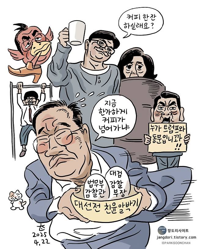 ⓒ 박순찬